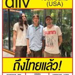 FB_IMG_1783670232071